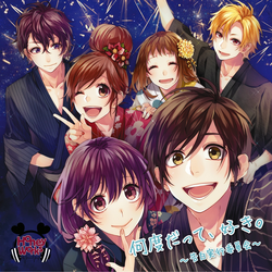 Watashi, Idol Sengen (novella), Confession Executive Committee Wiki