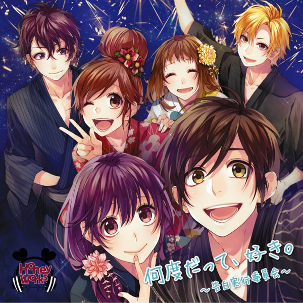 Sukisugite Yabai. ~Kokuhaku Jikkou Iinkai Character Song Collection~, Confession Executive Committee Wiki