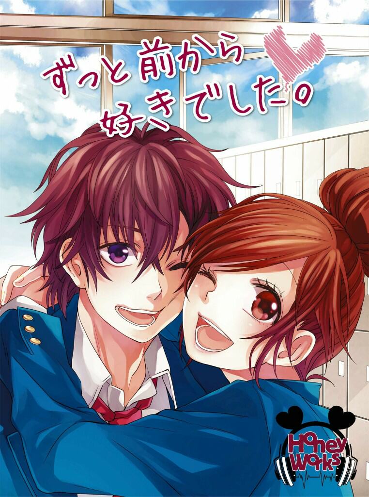 Kami no Te Crane Game App Collaboration with HoneyWorks Anime Film Zutto Mae kara Suki Deshita Begins!, Press Release News
