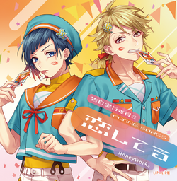 Watashi, Idol Sengen (novella), Confession Executive Committee Wiki