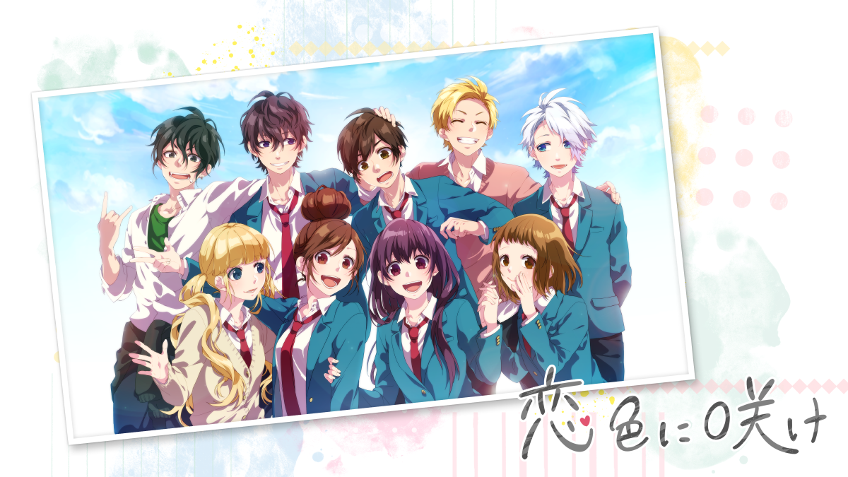 Koi-Iro ni Sake | Confession Executive Committee Wiki | Fandom