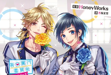 Tokyo Spring Session (artbook) | Confession Executive Committee