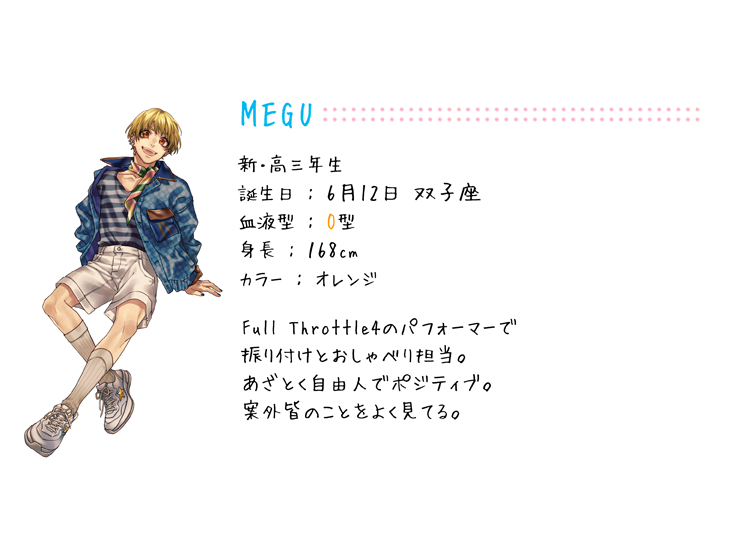 MEGU/gallery | Confession Executive Committee Wiki | Fandom