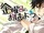 Kinyoubi no Ohayou