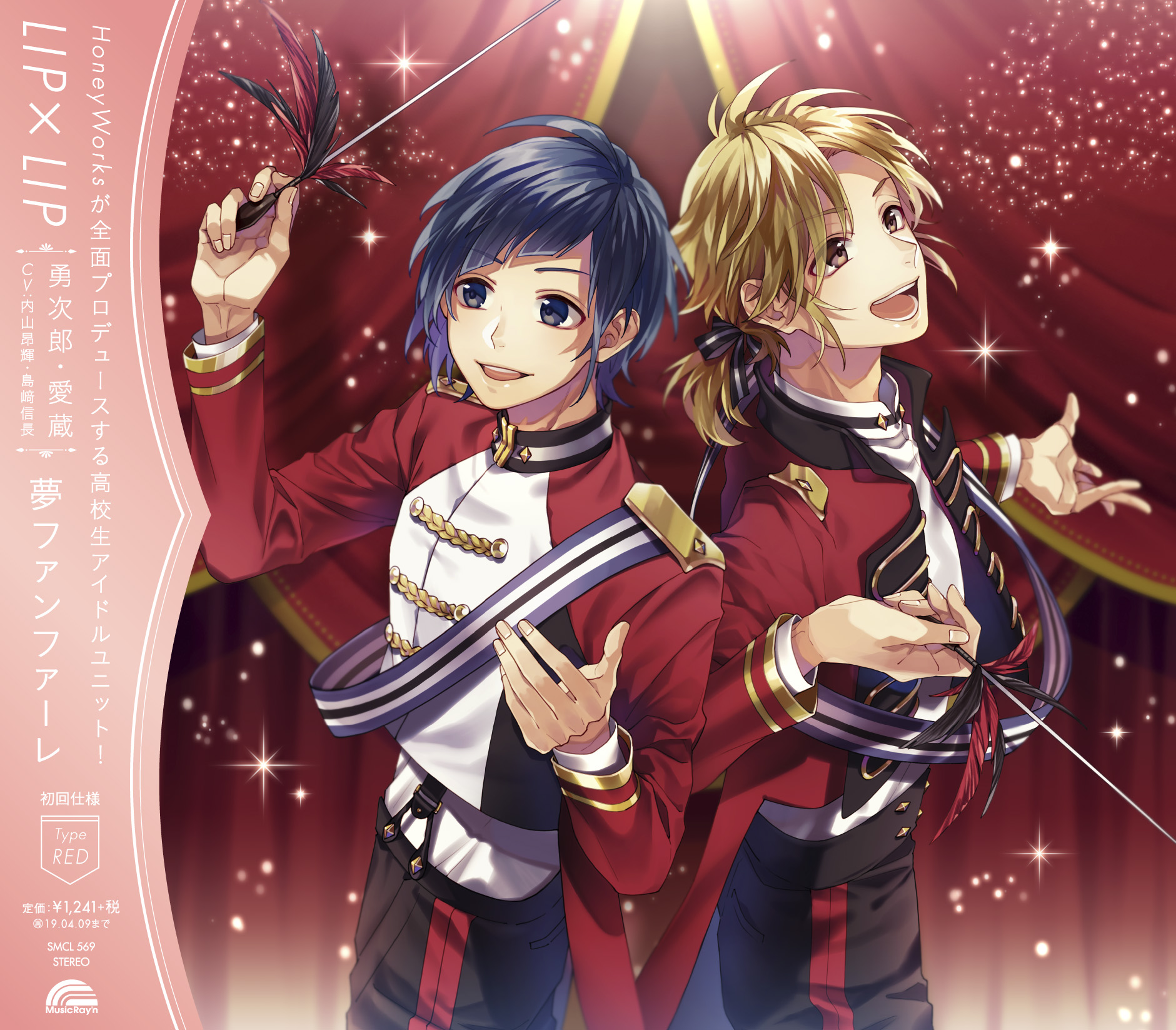 Koi Wo Shiyou Confession Executive Committee Wiki Fandom