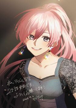 Chico With Honeyworks Confession Executive Committee Wiki Fandom