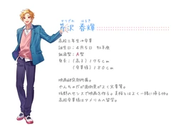 Haruki Serizawa/gallery | Confession Executive Committee Wiki | Fandom