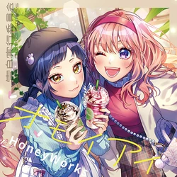 Hina Setoguchi/gallery | Confession Executive Committee Wiki | Fandom