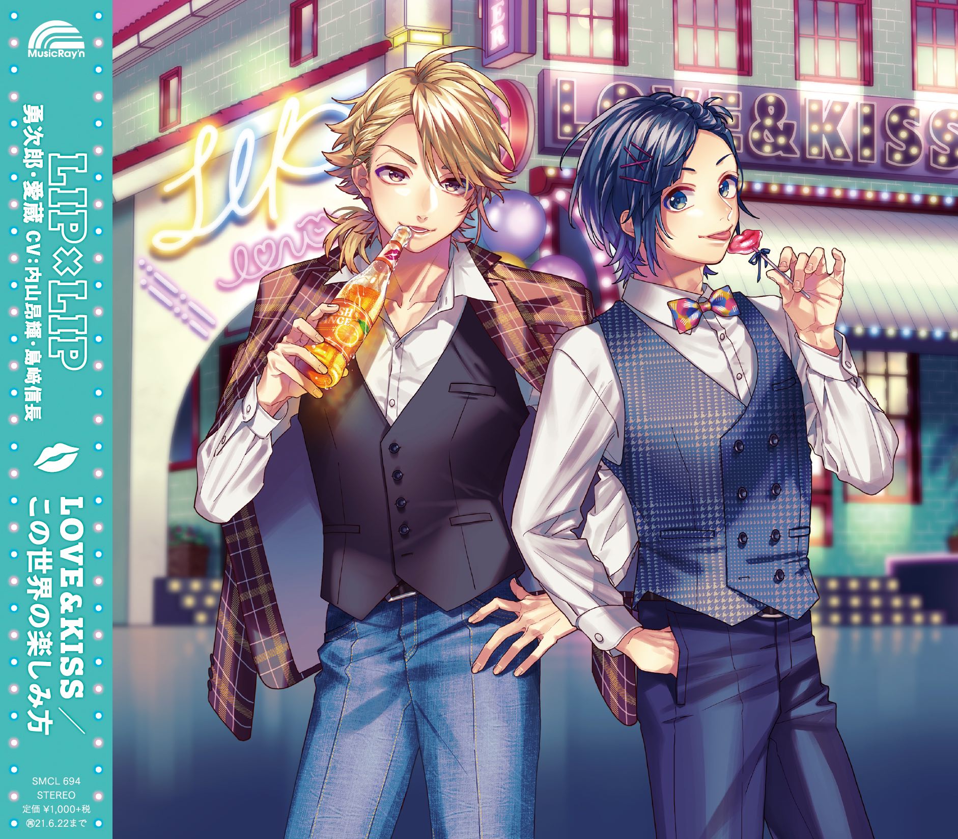 LOVE&KISS / Kono Sekai no Tanoshimikata | Confession LOVE&KISS / Kono Sekai no Tanoshimikata | Confession