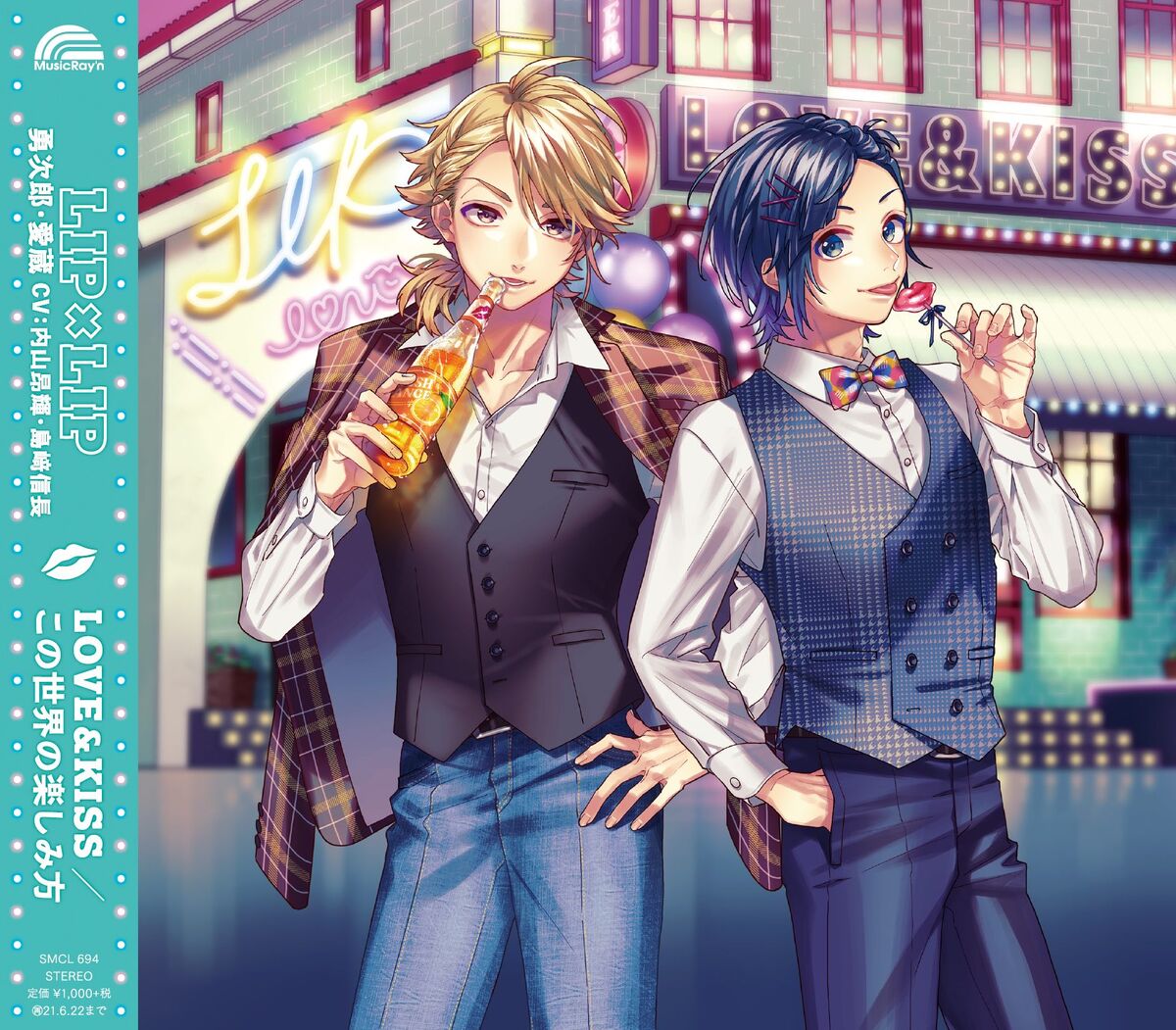 Lip Trip ~Boss wa Watashi no Genetsuzai~ Announcement—Yuri Spiced