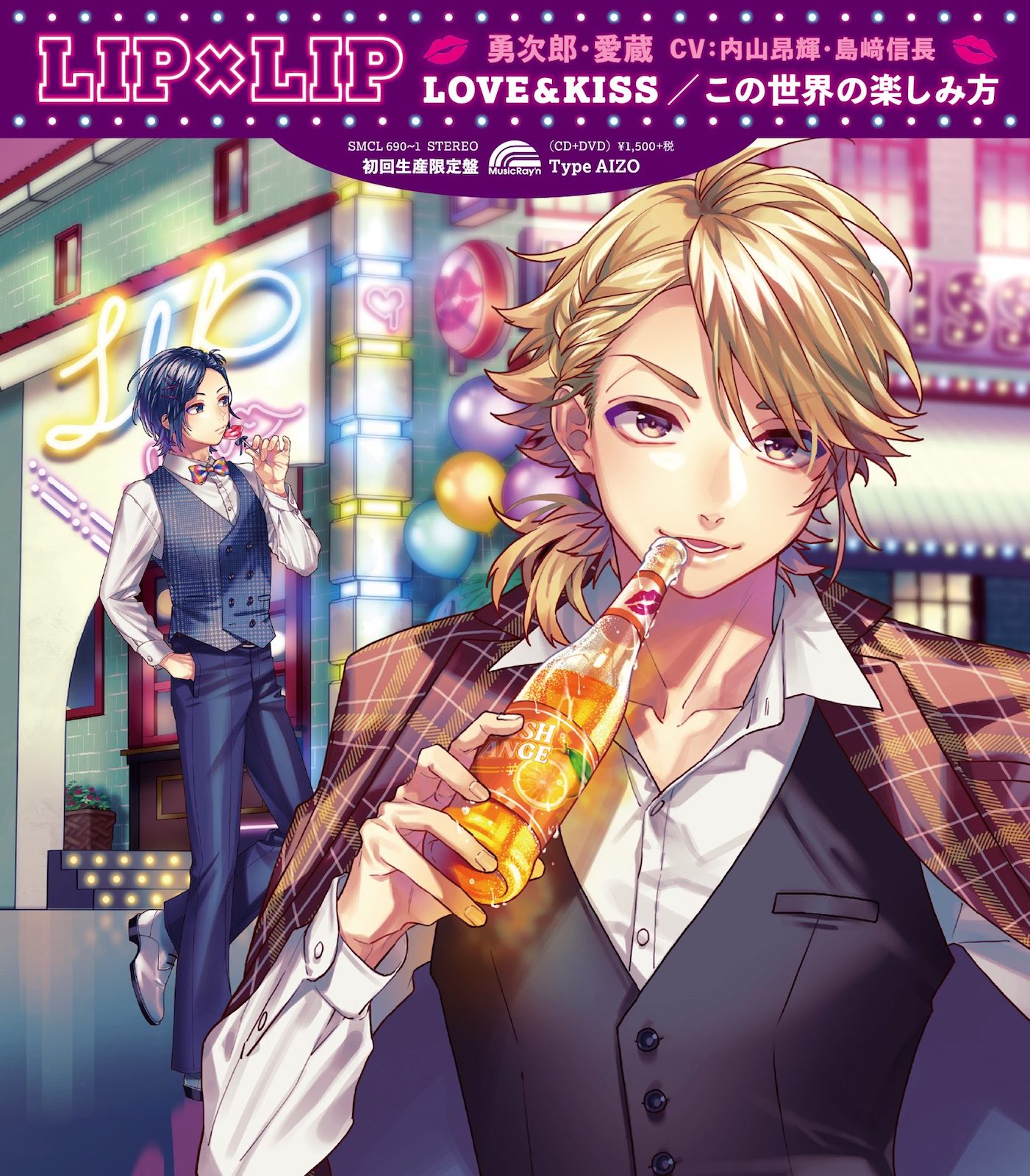 Amazon.com: LoveR Kiss -Switch (【予約特典】スク水3種セット