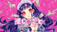 Oshigoto logo