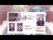 HoneyWorks-どっちのkissか、選べよ。【クロスフェード】／LIP×LIP(勇次郎・愛蔵／CV.内山昂輝・島﨑信長)