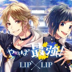 Category Lip Lip Songs Confession Executive Committee Wiki Fandom