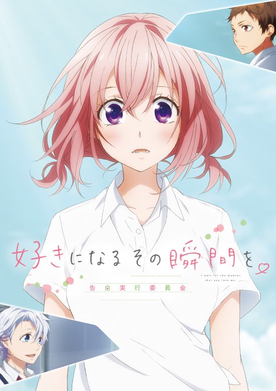 Anime Confession GIF - Anime Confession Hibike - Discover & Share GIFs