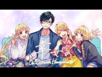 Video Chico With Honeyworks 幸せ Confession Executive Committee Wiki Fandom