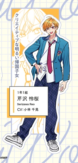 2025.08.29 告白実行委員会の新シリーズ 3