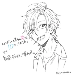 Itsu Datte Bokura No Koi Wa 10 Centi Datta Confession Executive Committee Wiki Fandom