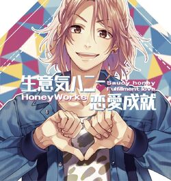 Watashi, Idol Sengen (novella), Confession Executive Committee Wiki