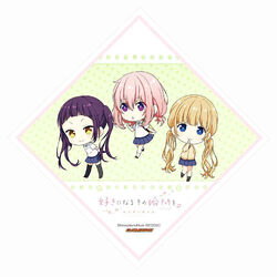Suki Ni Naru Sono Shunkan Wo Kokuhaku Jikkou Iinkai Confession Executive Committee Wiki Fandom