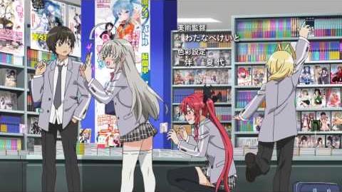 Haiyore Nyaruko-san F OVA Opening