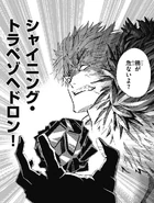 The Shining Trapezohedron (D.Y.N. Freaks)