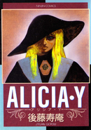 1994 paperback cover