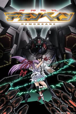 Demonbane Anime