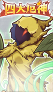 Hastur (Legend Clover)