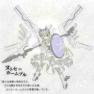 N'tse-Kaambl, by 辞書型