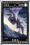 Shantak (Guardian Cross)