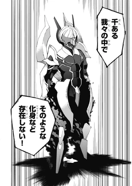 Ultharathotep (DYN Freaks)