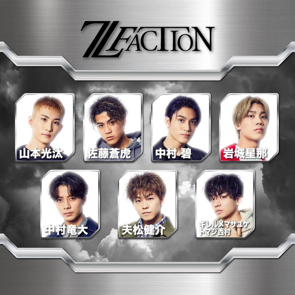 Coyote | LDH Wiki | Fandom