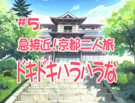 Ep5