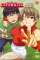 Dvd5PAL.jpg (42 KB) Love Hina Volume 5 UK Release