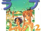 Love Hina (manga) Volume 2
