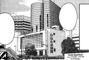 HinataAquarium