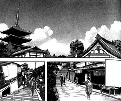 Kyoto1