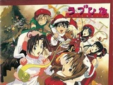 Love Hina - Winter Special Soundtrack