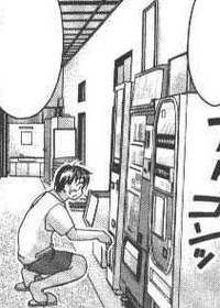 HinoshimaInn6