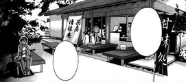 KeitaroKyoto2.png (100 KB)