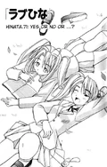 Ma-kun in Love Hina