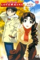 Dvd6PAL.jpg (39 KB) Love Hina Volume 6 UK Release