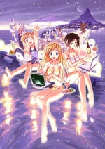 AiGaTomaranai2