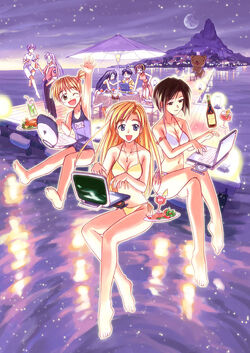 A I Love You Love Hina Wiki Fandom A I Love You Love Hina Wiki Fandom