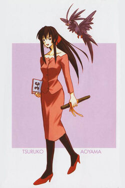 Tsuruko Aoyama Love Hina Wiki Fandom Tsuruko Aoyama Love Hina Wiki Fandom