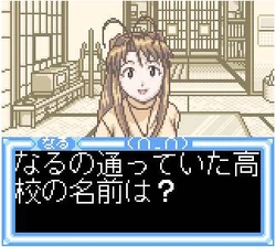 Love Hina Party Sur GBC – Jeu Game Boy Color – Complet Avec Boîte Et Notices