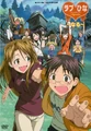 Love Hina Again: Naru Japanese Release