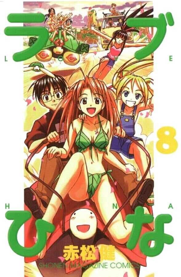 photo Love Hina Manga love hina manga volume 8 love hina