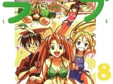 Love Hina (manga) Volume 8